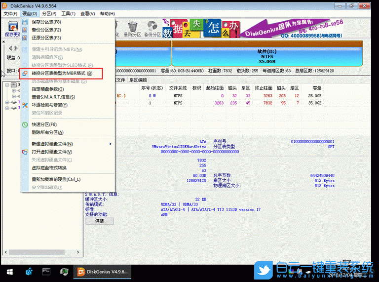10代CPU裝Win7,i5 10500,win7步驟