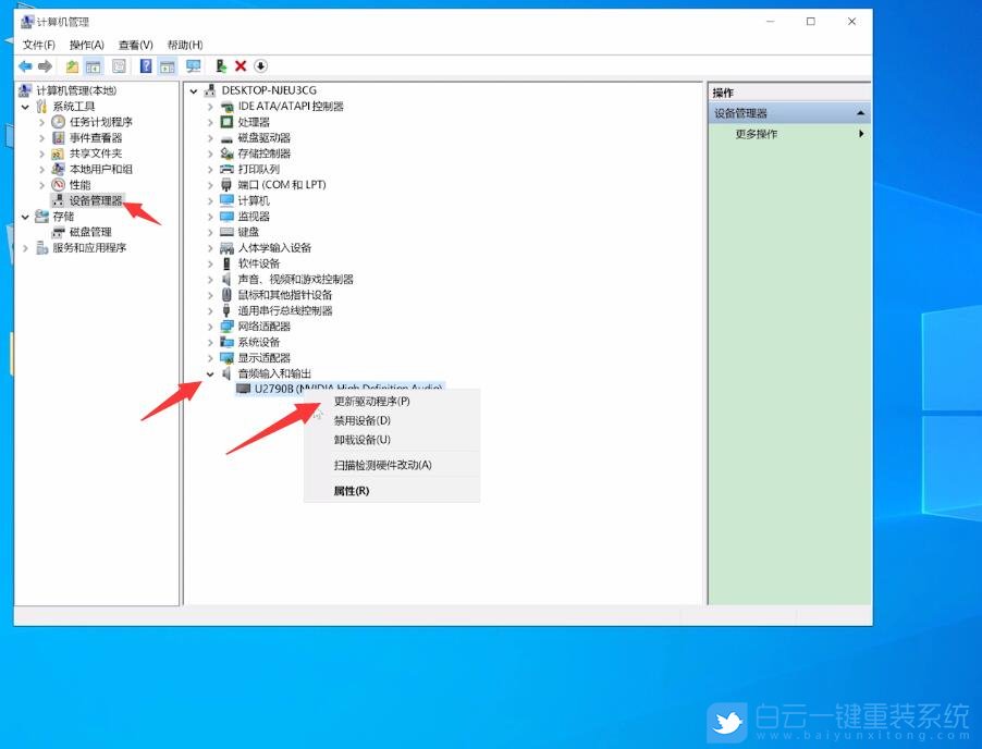 Win10,Win11,麥克風步驟