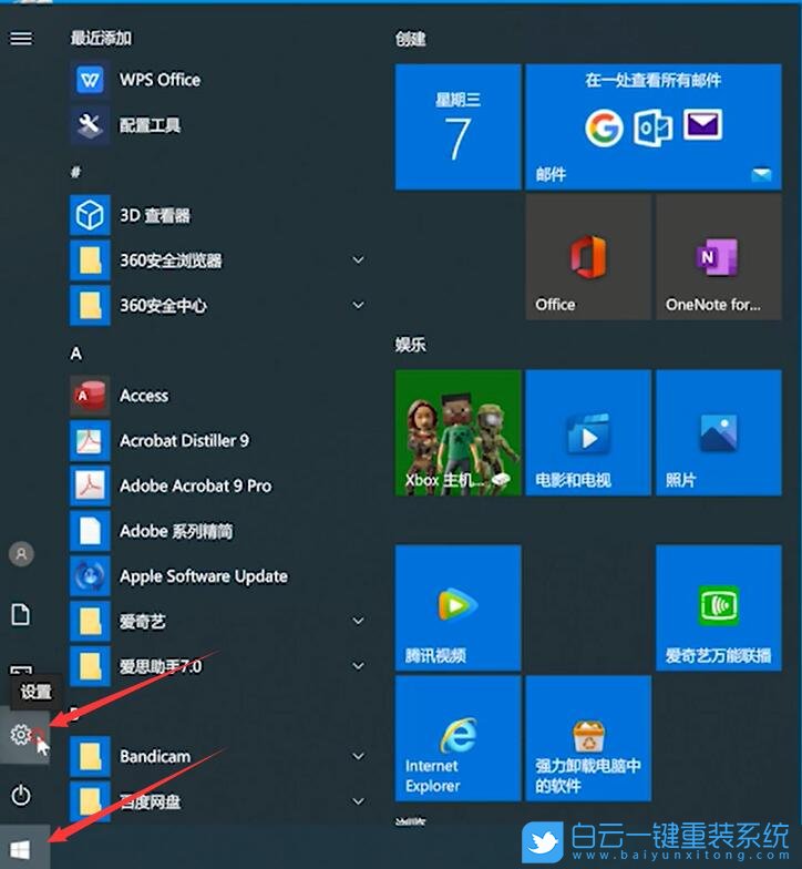 打印機,打印機狀態脫機步驟