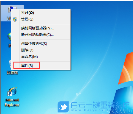 Win7,錯誤恢復,Windows步驟