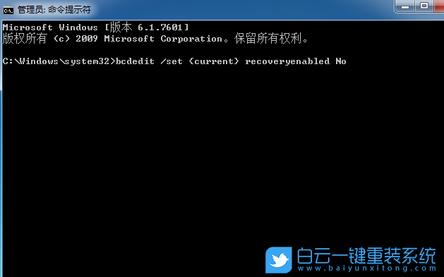 Win7,錯誤恢復,Windows步驟