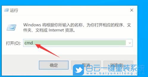 電腦主板,內存,最大支持內存步驟