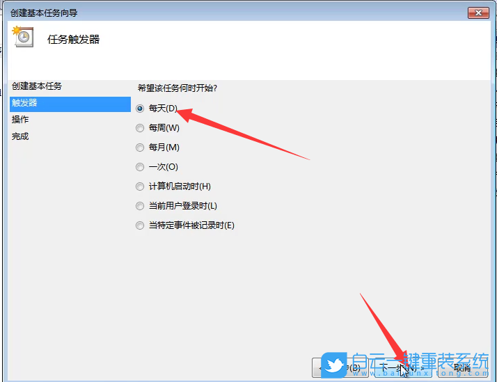 Win7,自動(dòng)關(guān)機(jī),定時(shí)關(guān)機(jī)步驟