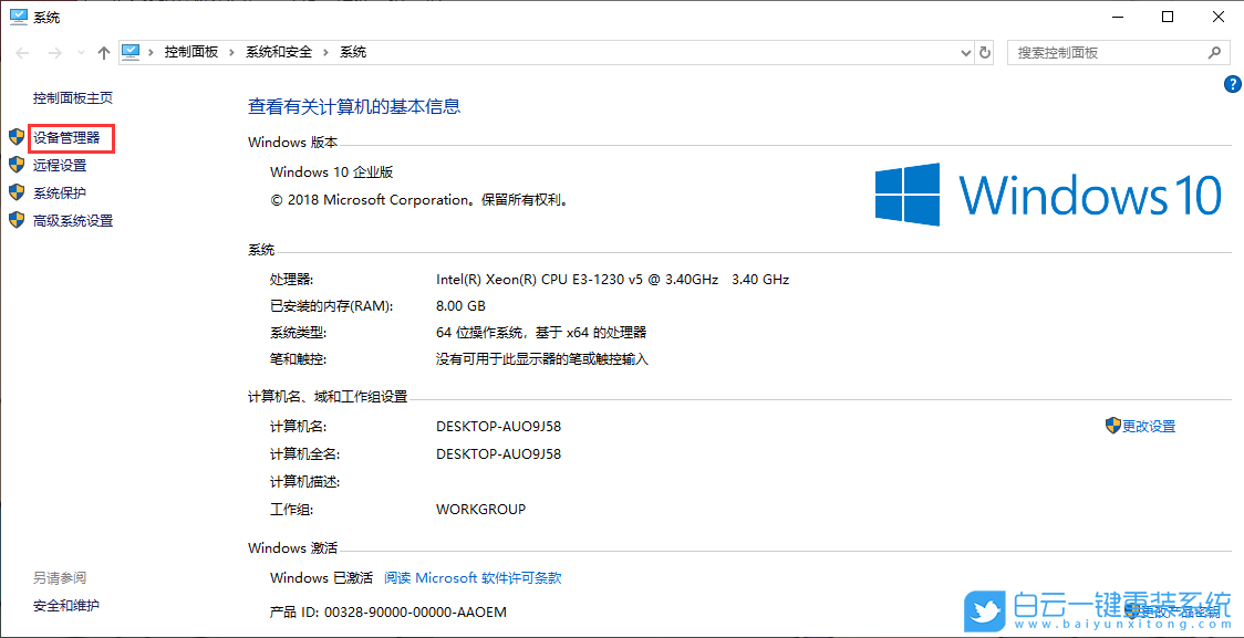 Win10,系統(tǒng)驅(qū)動,顯卡驅(qū)動步驟