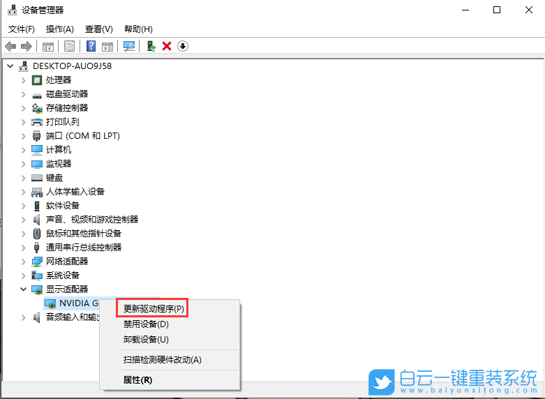 Win10,系統(tǒng)驅(qū)動,顯卡驅(qū)動步驟