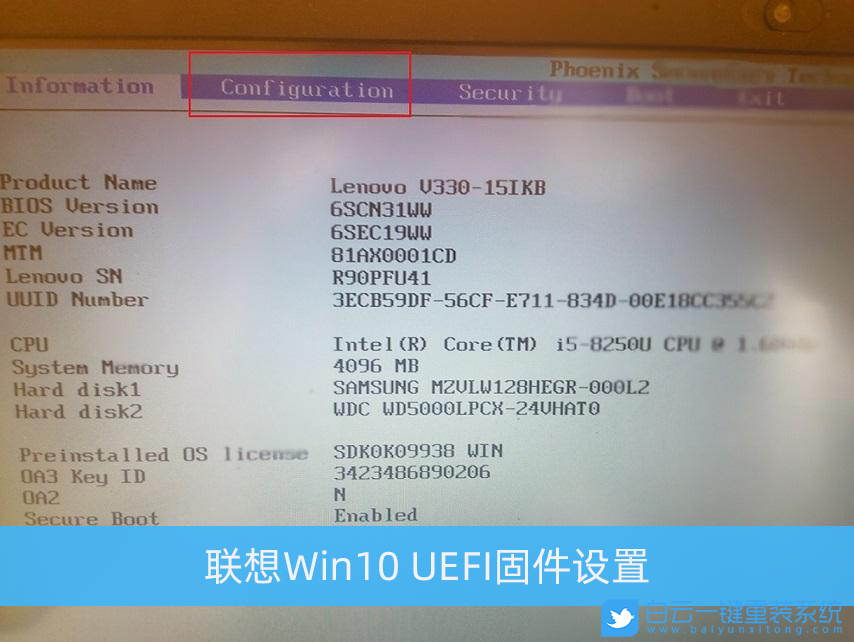 UEFI,聯想,Win10,固件設置步驟