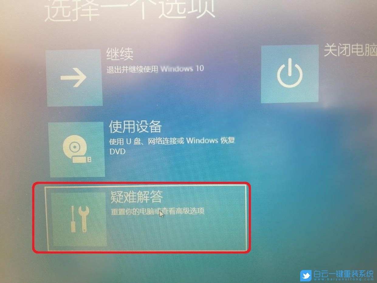 UEFI,聯想,Win10,固件設置步驟