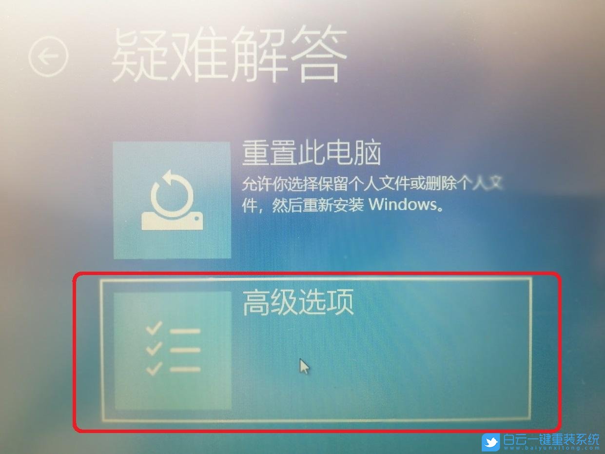 UEFI,聯想,Win10,固件設置步驟