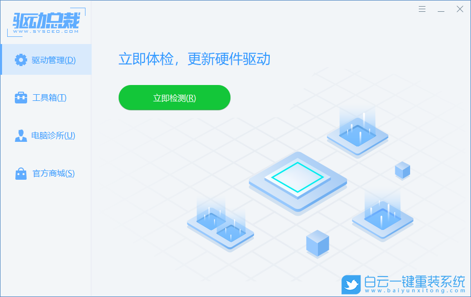 顯示器驅動,win7,顯卡驅動,停止響應步驟