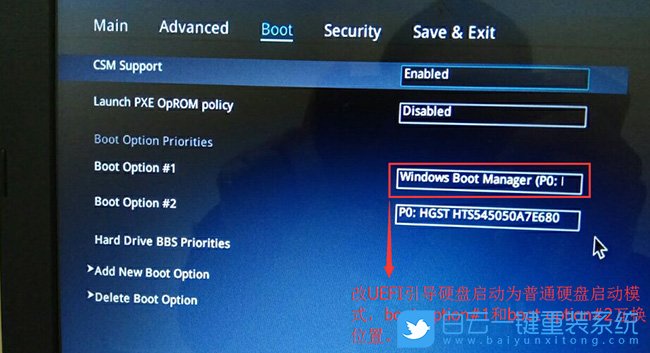 華碩筆記本,Win10改Win7,重裝系統,重裝系統系統步驟