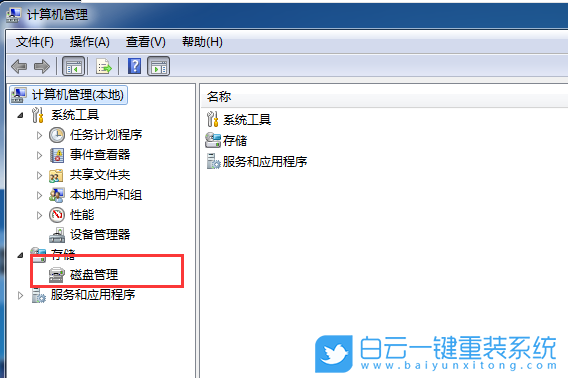 Win7,Win10,硬盤分區,GPT,MBR步驟