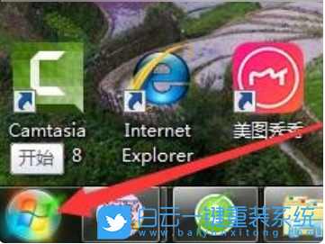 Win11,32位,64位,系統位數步驟