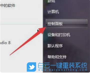 Win11,32位,64位,系統位數步驟