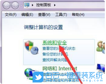 Win11,32位,64位,系統位數步驟
