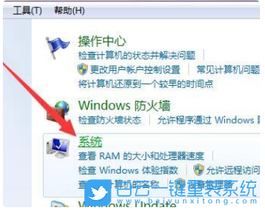 Win11,32位,64位,系統位數步驟