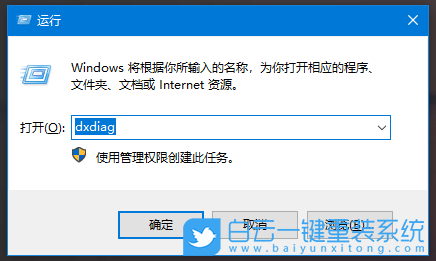 Win11,32位,64位,系統位數步驟