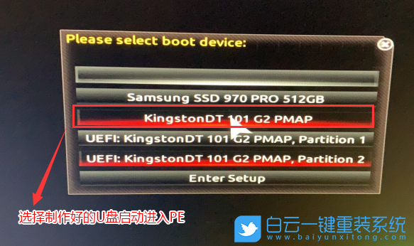 AMD處理器,win7,B450主板步驟