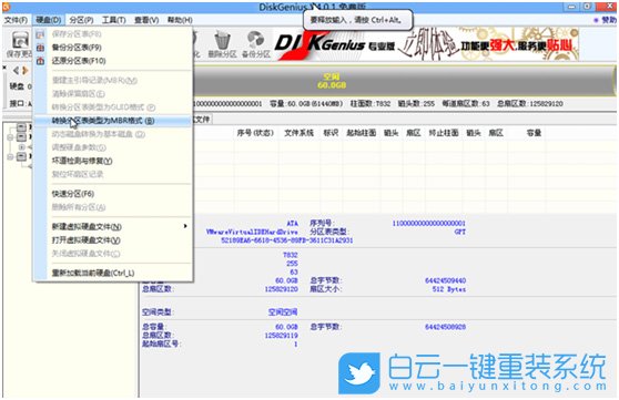技嘉H410,H410主板,Win7,BIOS設(shè)置步驟