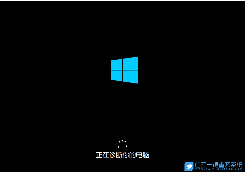 安全模式,修復(fù)電腦,修復(fù)系統(tǒng)步驟