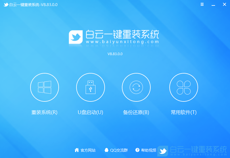 11代新品,戴爾成就,win10,bios設(shè)置步驟