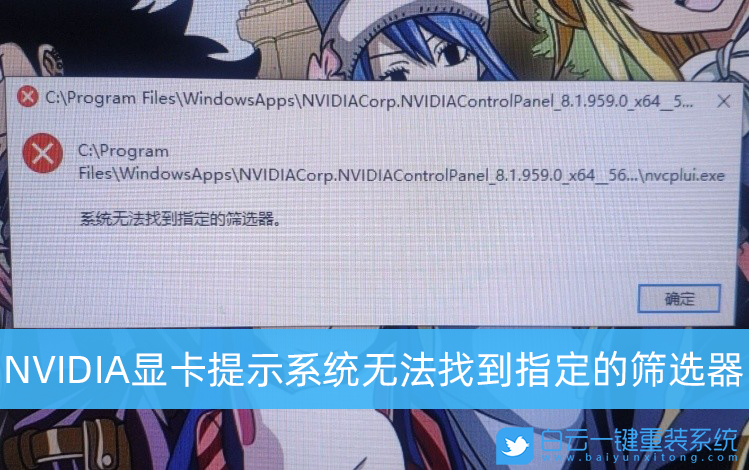 Win10,顯卡步驟