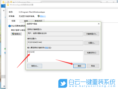 Win10,顯卡步驟