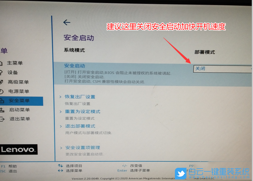 聯想啟天,聯想電腦,啟天M437,Win10專業版步驟