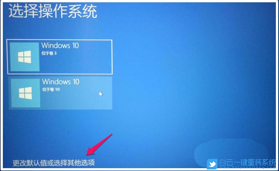 win10,安全模式,啟動修復步驟