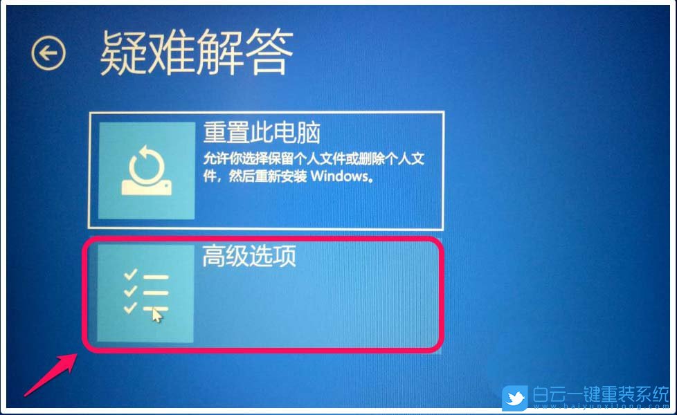 win10,安全模式,啟動修復步驟