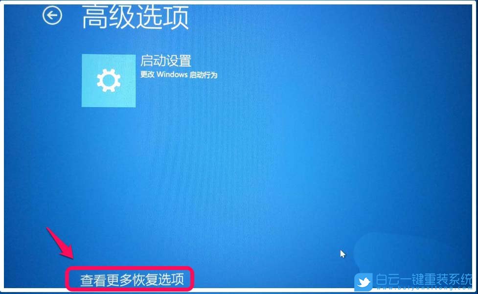 win10,安全模式,啟動修復步驟