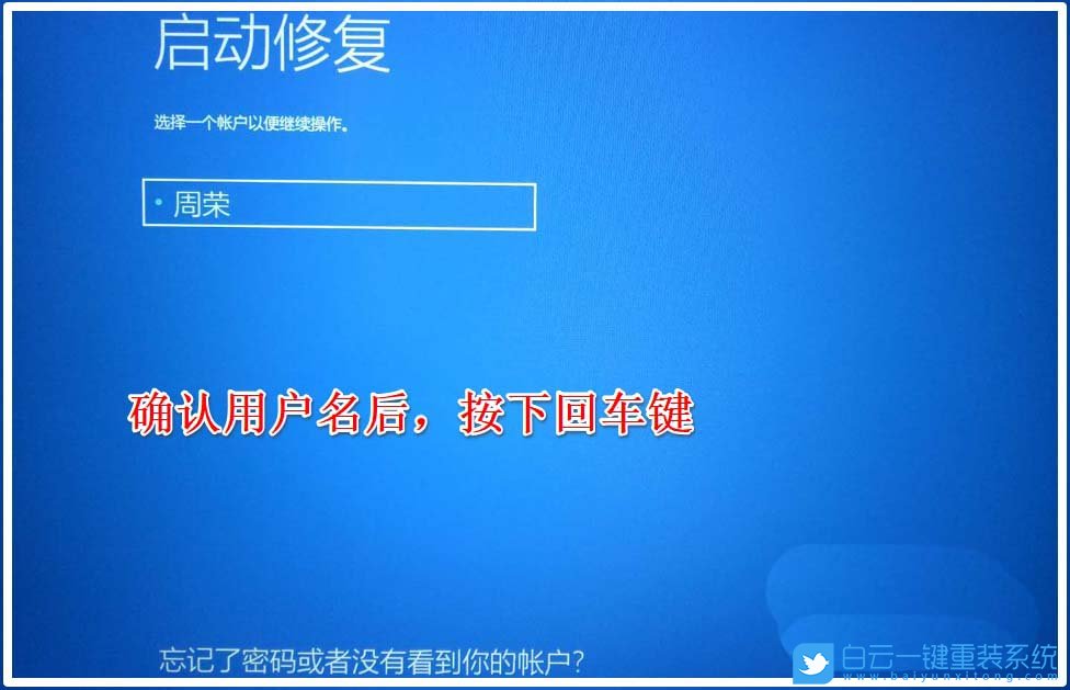win10,安全模式,啟動修復步驟