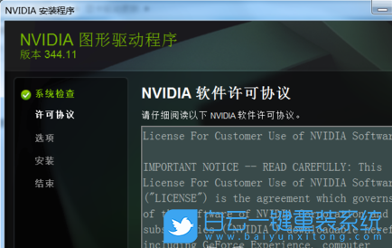 Win7,Win7驅動,顯卡驅動步驟