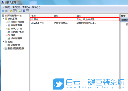 Win7,Win7驅動,顯卡驅動步驟