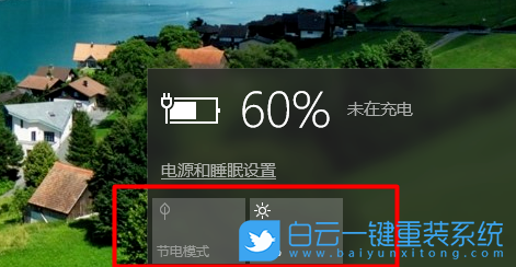 Win10,重裝系統步驟