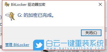 Win10,bitlocker,重裝系統步驟