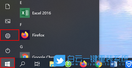 Win10,重裝系統(tǒng),受限用戶步驟