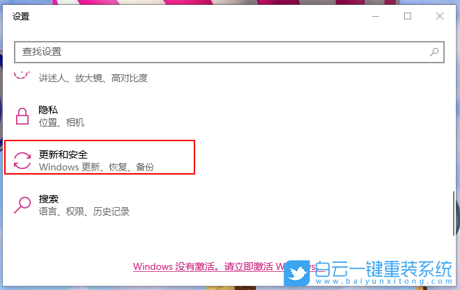Win10,重裝系統(tǒng),受限用戶步驟