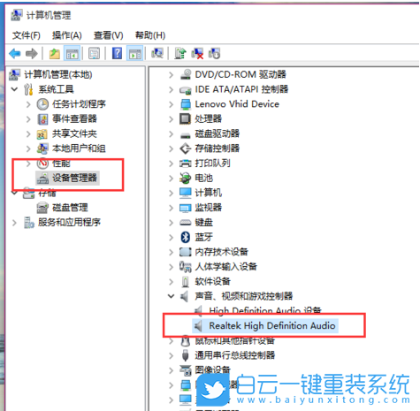Win10,電腦沒聲音,沒聲音一鍵恢復步驟