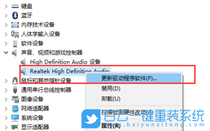Win10,電腦沒聲音,沒聲音一鍵恢復步驟