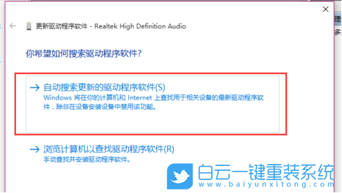 Win10,電腦沒聲音,沒聲音一鍵恢復步驟