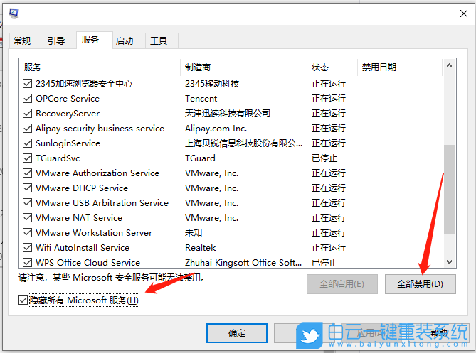 Win10,卡logo步驟
