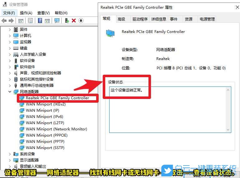 以太網(wǎng),IP配置,Win10步驟