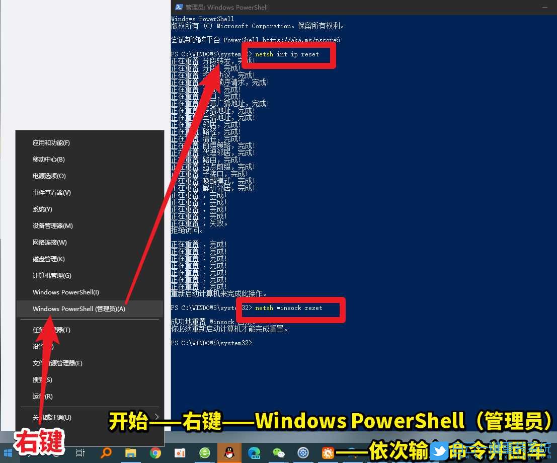 以太網(wǎng),IP配置,Win10步驟