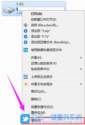 u盤(pán)寫(xiě)保護(hù),u盤(pán)被寫(xiě)保護(hù),u盤(pán)有寫(xiě)保護(hù)步驟