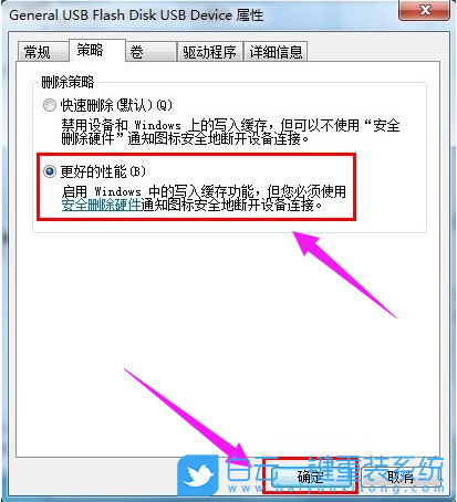 u盤(pán)寫(xiě)保護(hù),u盤(pán)被寫(xiě)保護(hù),u盤(pán)有寫(xiě)保護(hù)步驟