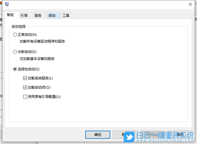 Win10,應(yīng)用程序,應(yīng)用程序無法正常啟動(dòng)步驟