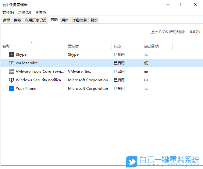 Win10,應(yīng)用程序,應(yīng)用程序無法正常啟動(dòng)步驟