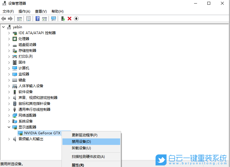 Win10,安全模式,修復(fù)藍屏怎么做,安全模式下修復(fù)藍步驟
