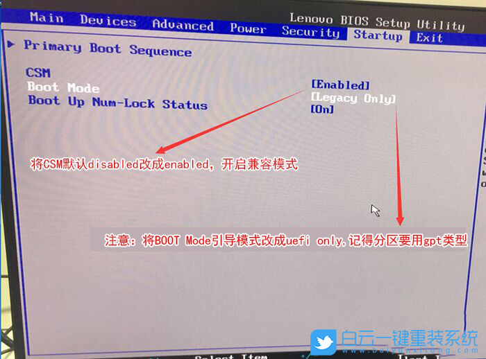聯想一體機,10代CPU,Win10改Win7步驟