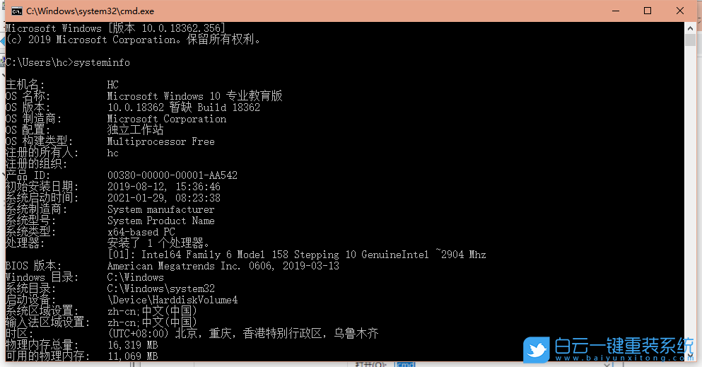 Win10,Win11,電腦配置步驟